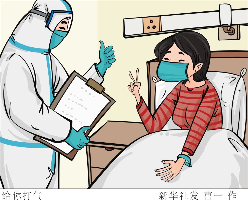 雾隐刀谭 动漫封面